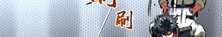 Siêu Cấp Thần Cơ Nhân [Chap 270-353]