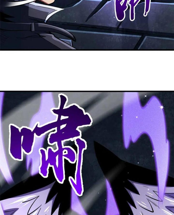 Siêu Cấp Thần Cơ Nhân [Chap 270-353]