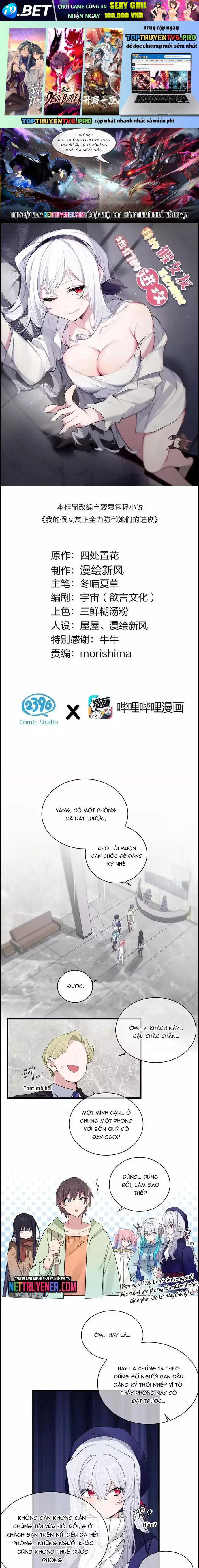 Chapter 162 - Image 2