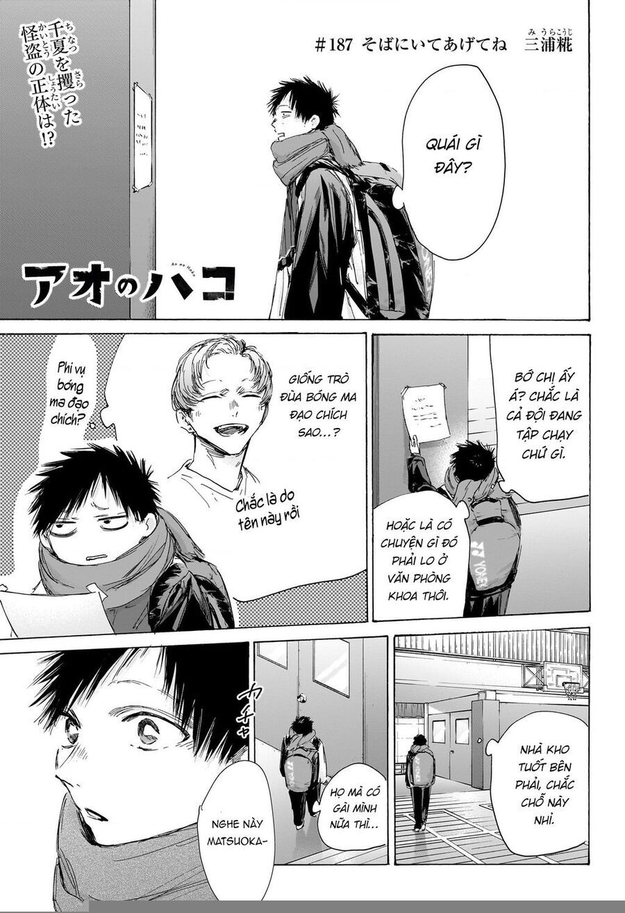 Chapter 187 - Image 2