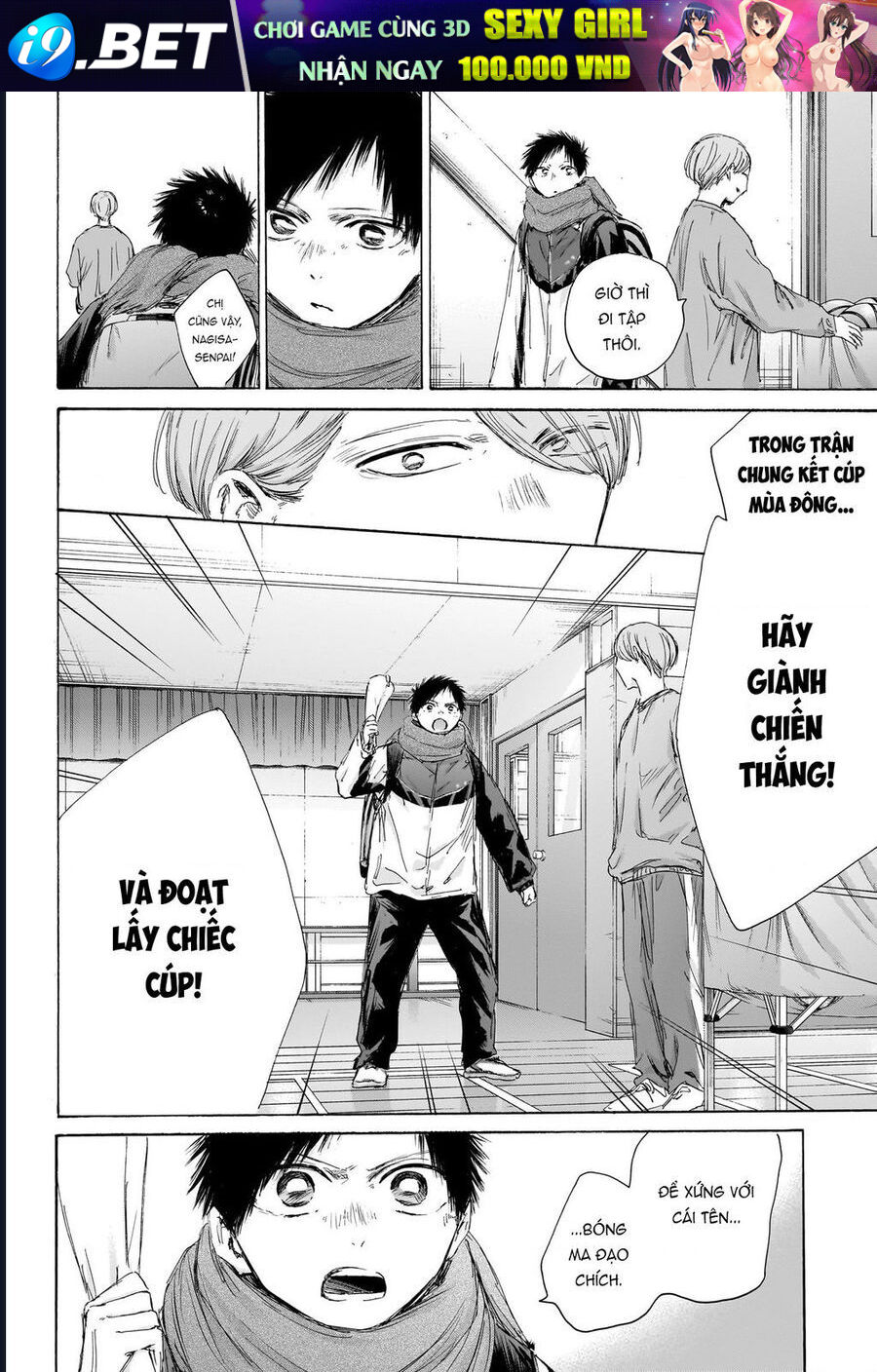 Chapter 187 - Image 11