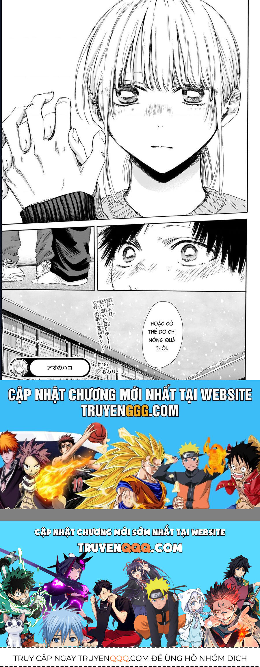 Chapter 187 - Image 20