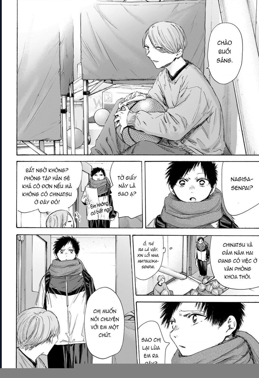 Chapter 187 - Image 3
