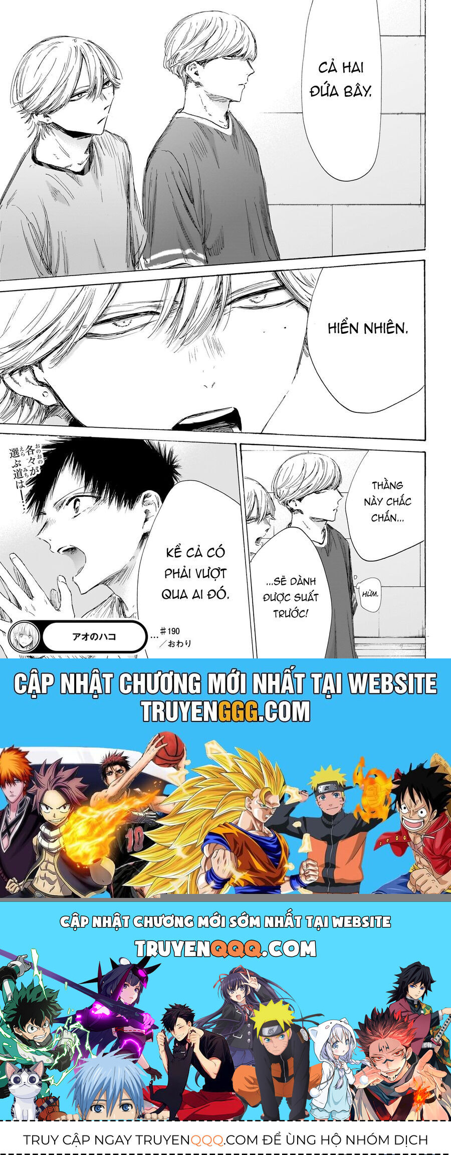 Chapter 190 - Image 20