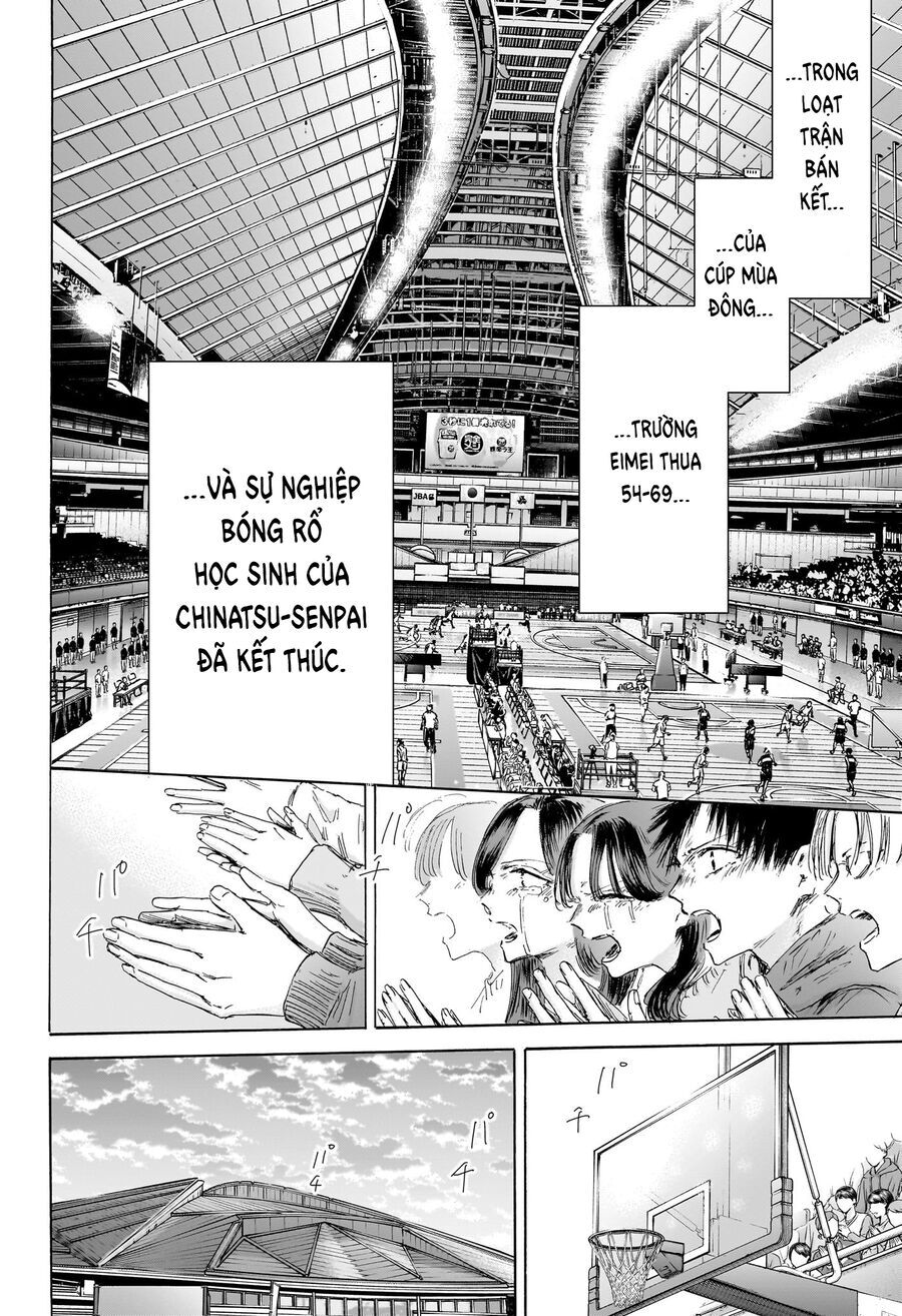 Chapter 191 - Image 14