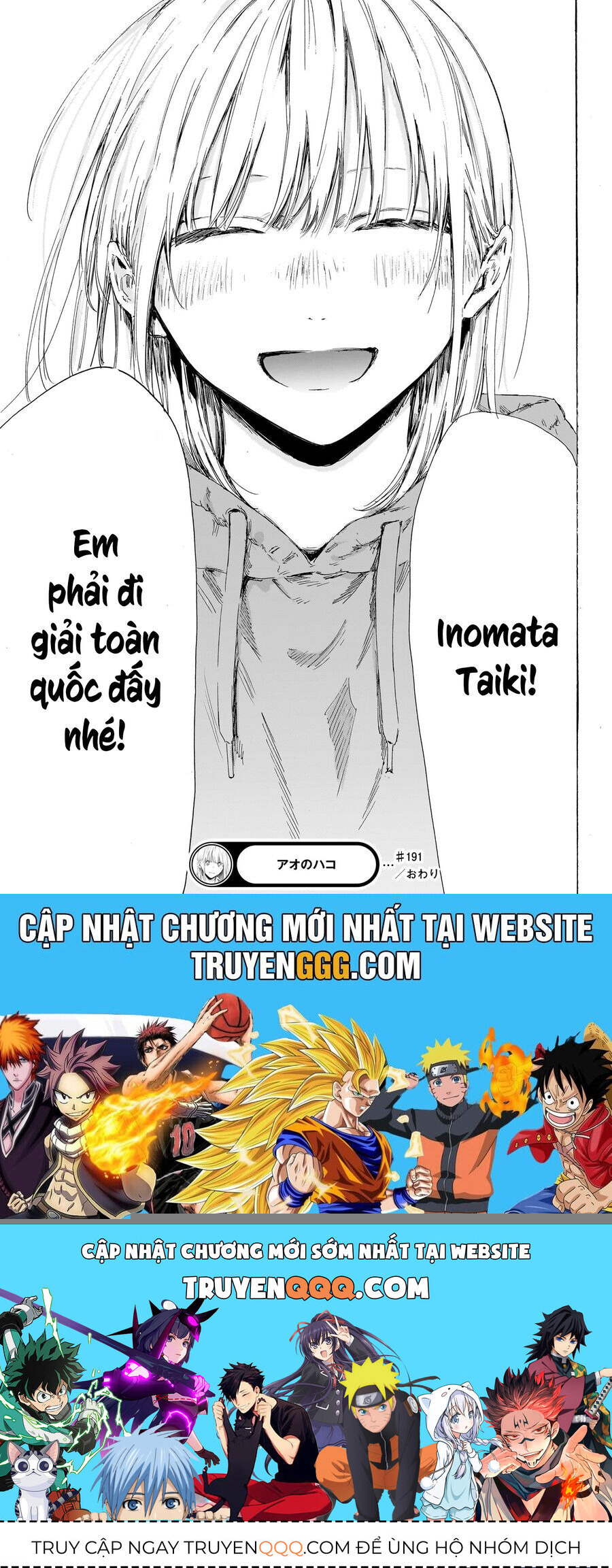 Chapter 191 - Image 19