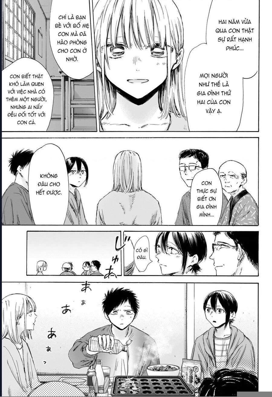 Chapter 192 - Image 12