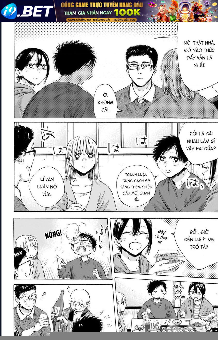 Chapter 192 - Image 15