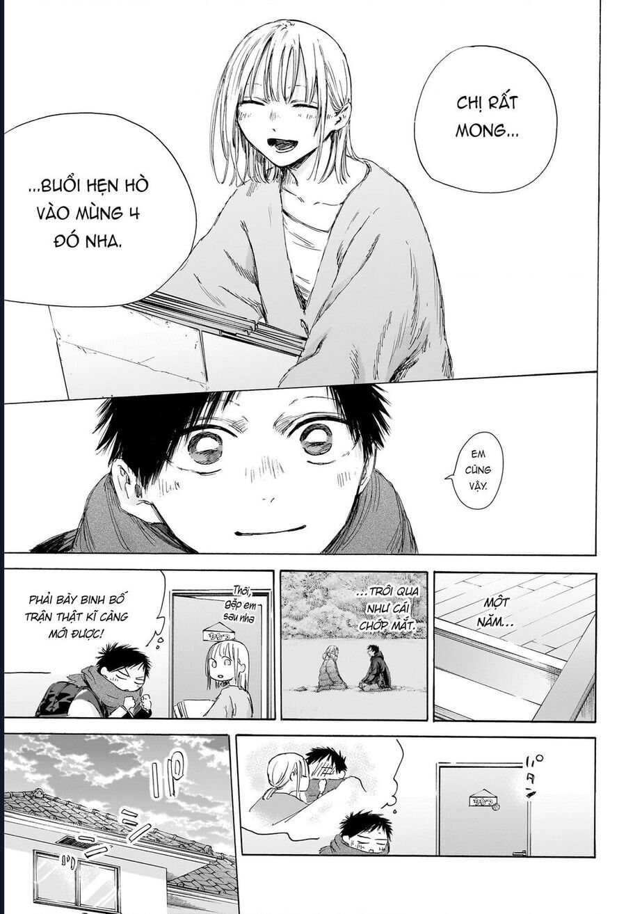 Chapter 192 - Image 10