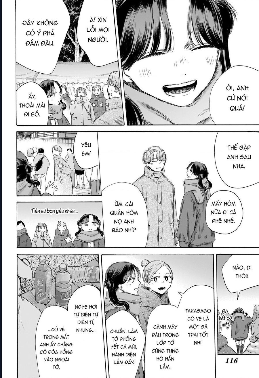 Chapter 193 - Image 15