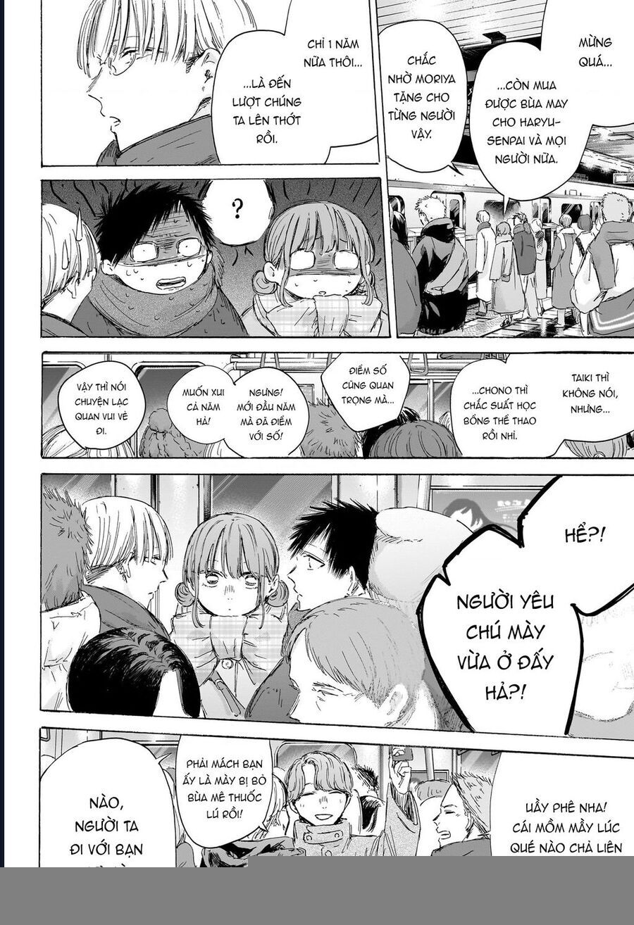 Chapter 193 - Image 17