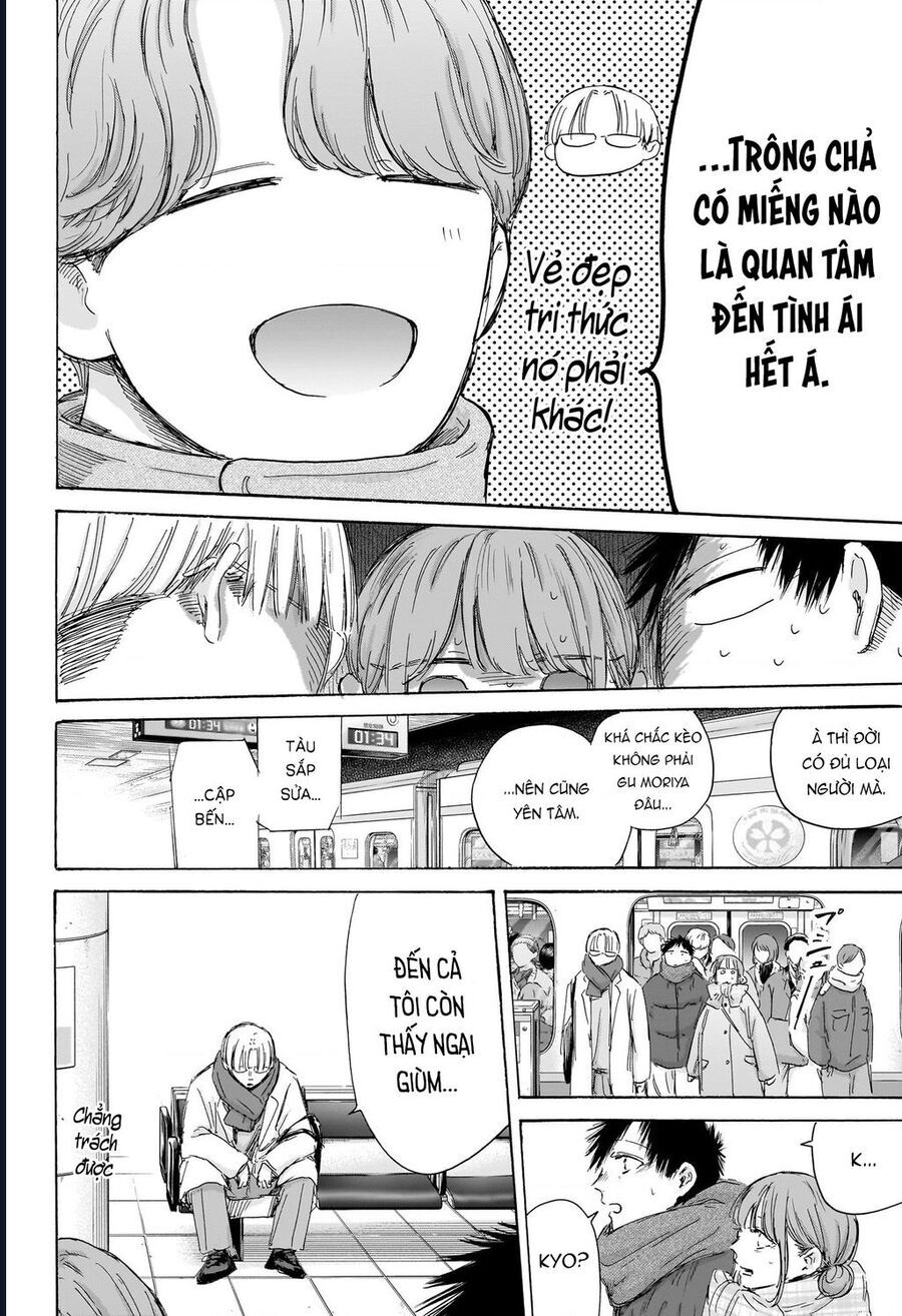 Chapter 193 - Image 19