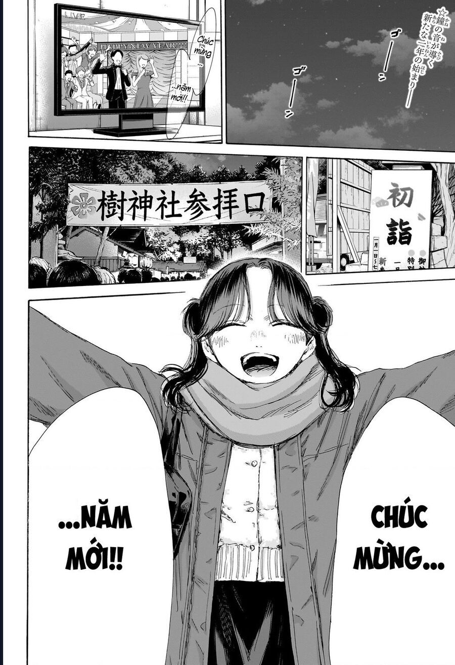 Chapter 193 - Image 3
