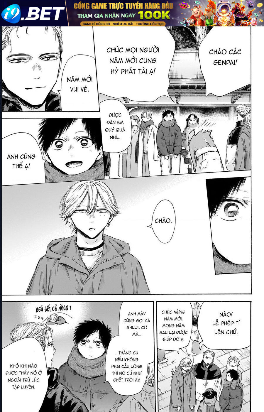 Chapter 193 - Image 6