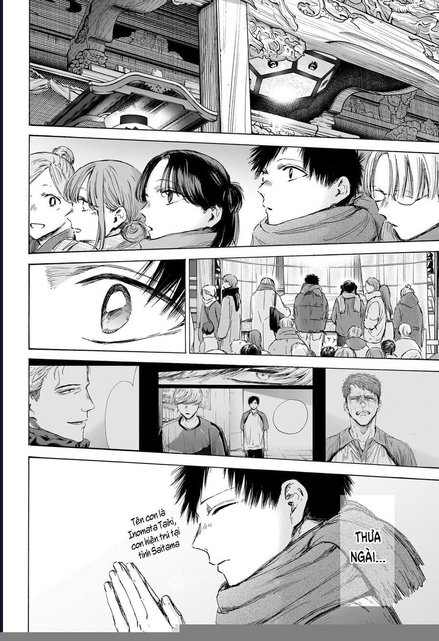 Chapter 193 - Image 9