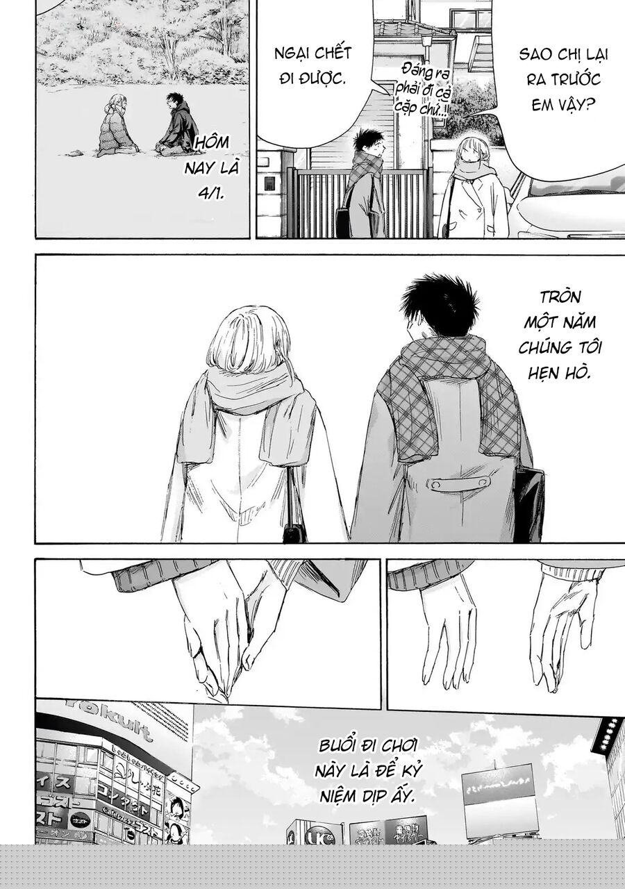 Chapter 194 - Image 3