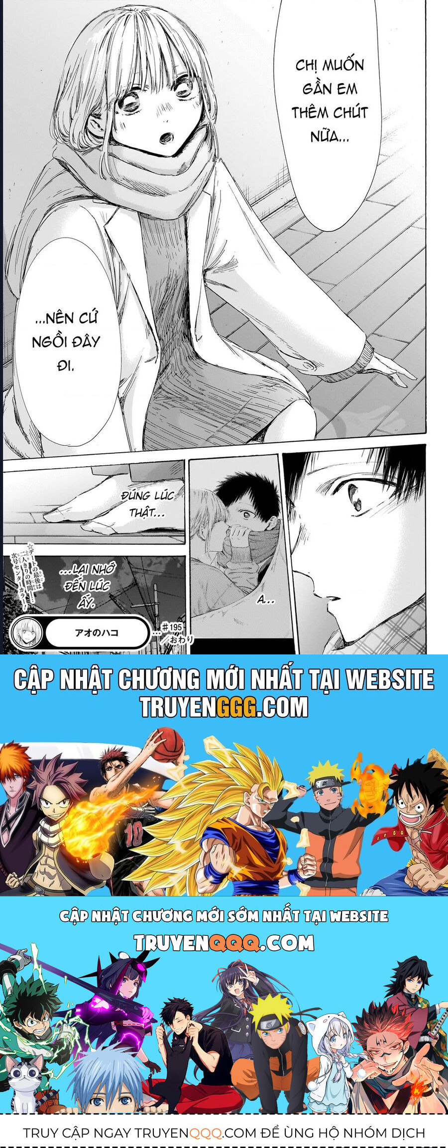 Chapter 195 - Image 20