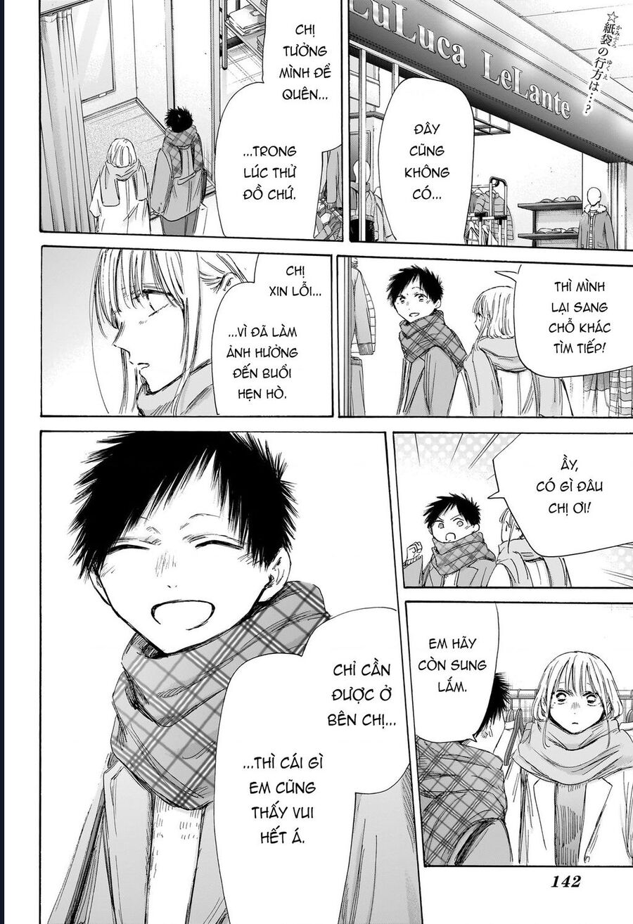 Chapter 195 - Image 3