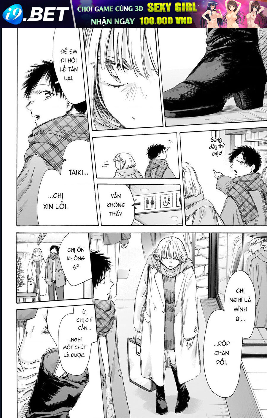 Chapter 195 - Image 9