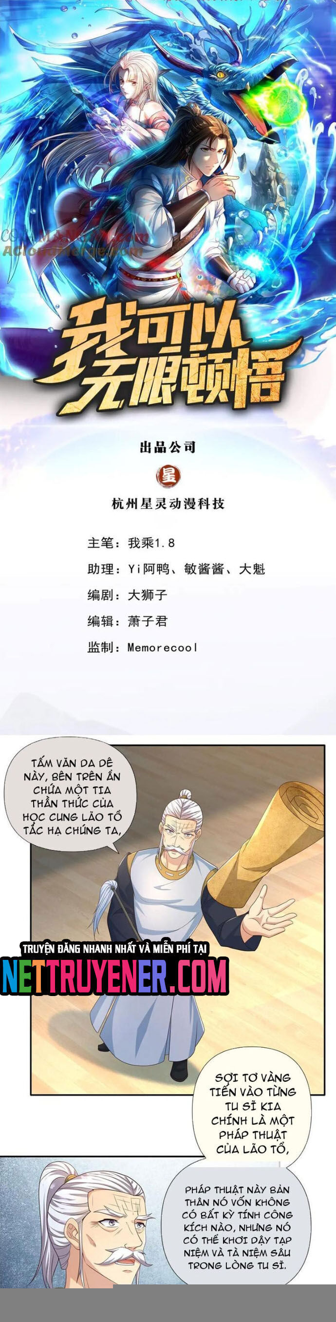 Ta Có Thể Đốn Ngộ Vô Hạn Chap 262