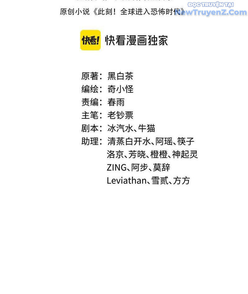 Kỷ Nguyên Kỳ Lạ Chap 475