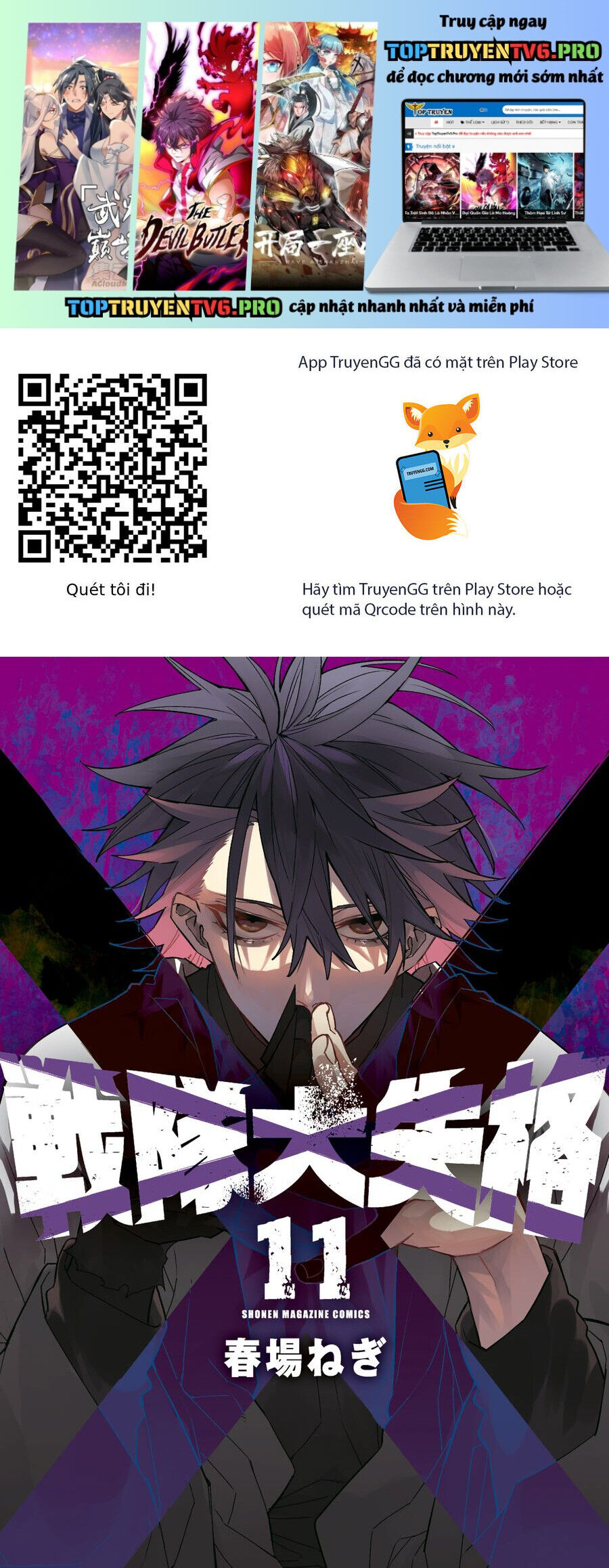 Sentai Dai Shikkaku Chapter 96 - TC Truyện