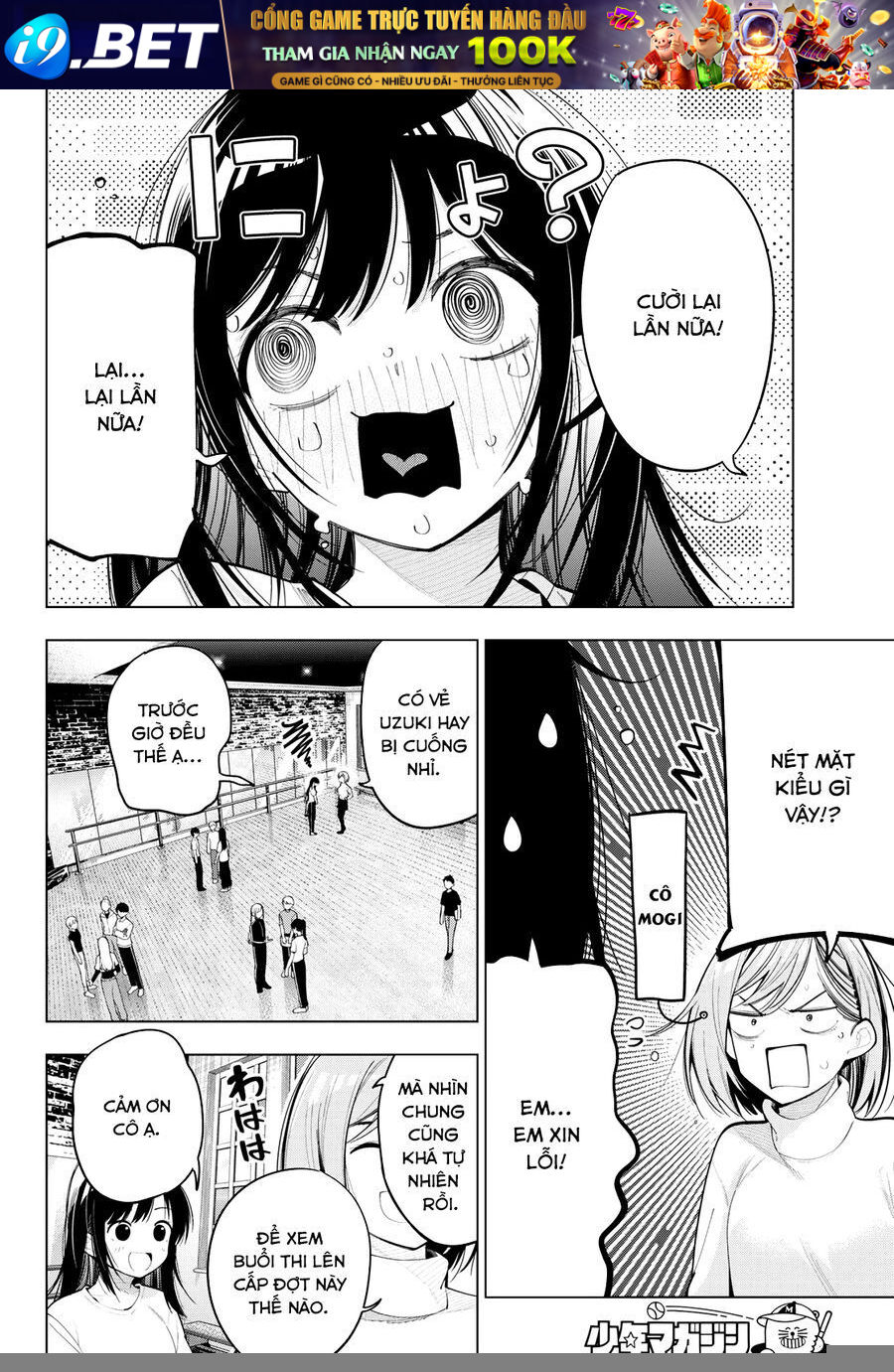 Chapter 74 - Image 3