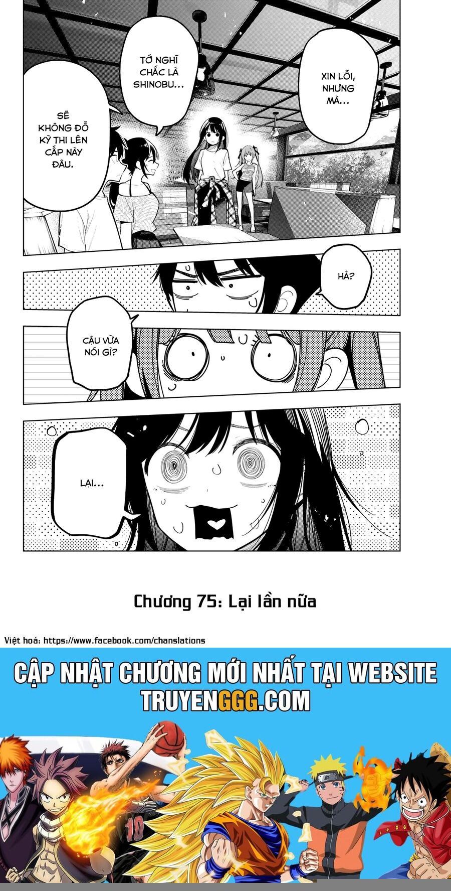 Chapter 74 - Image 21