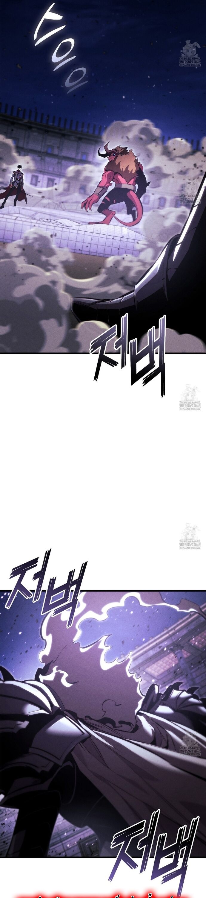 Huyền Thoại Game Thủ - Tái Xuất Chap 188