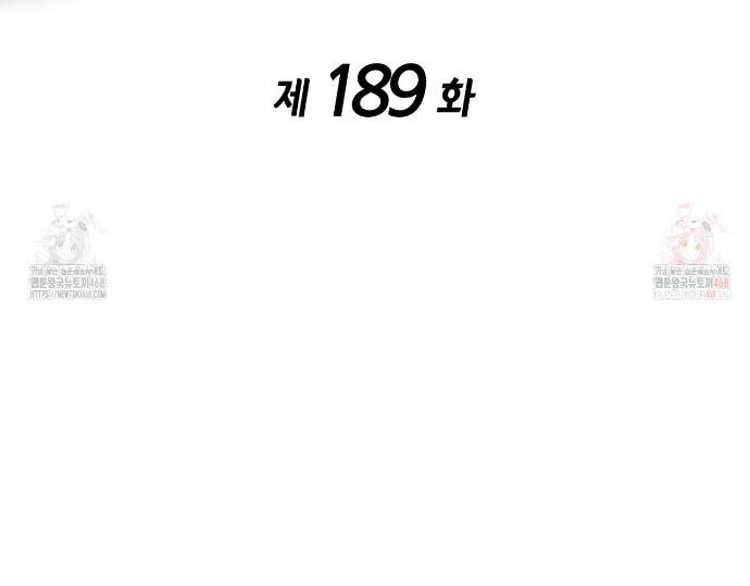 Huyền Thoại Game Thủ - Tái Xuất Chap 189