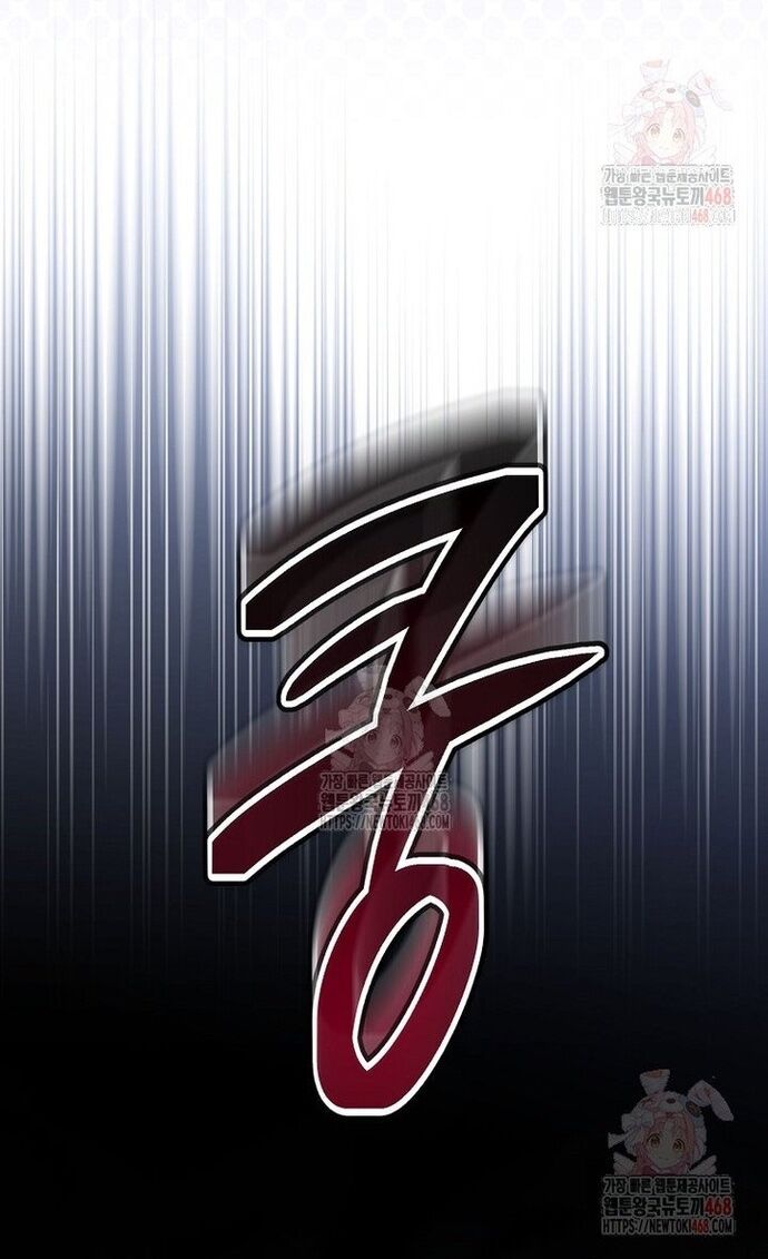 Chapter 167 - Image 58