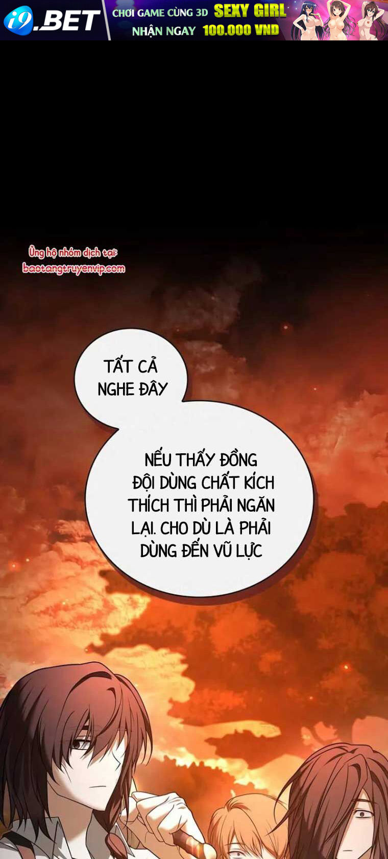 Chapter 82 - Image 1