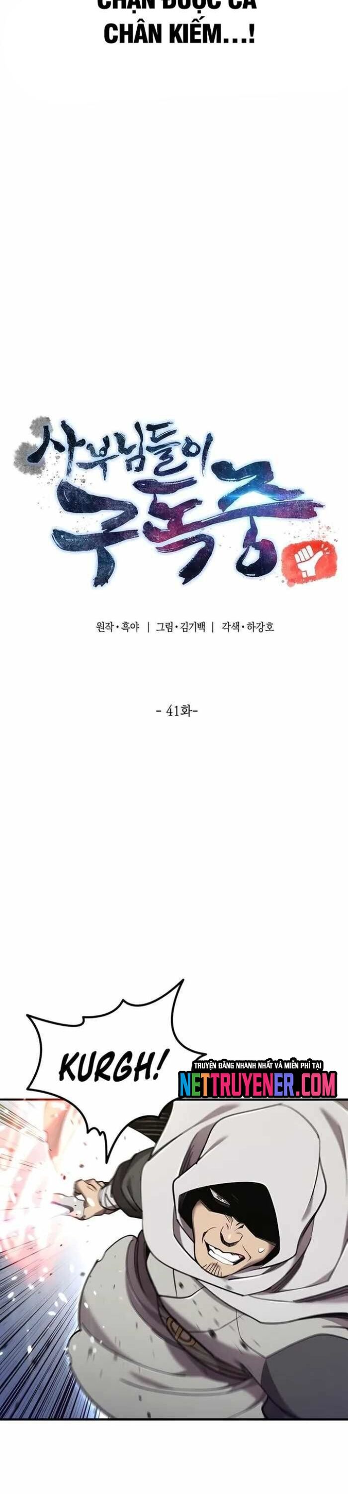 Sư Tôn Của Ta Luôn Dõi Theo [Chap 41-42] - Page 2