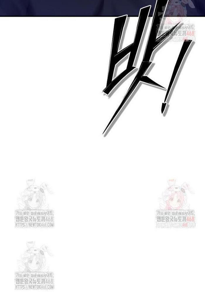 Sư Tôn Của Ta Luôn Dõi Theo [Chap 41-42] - Page 106