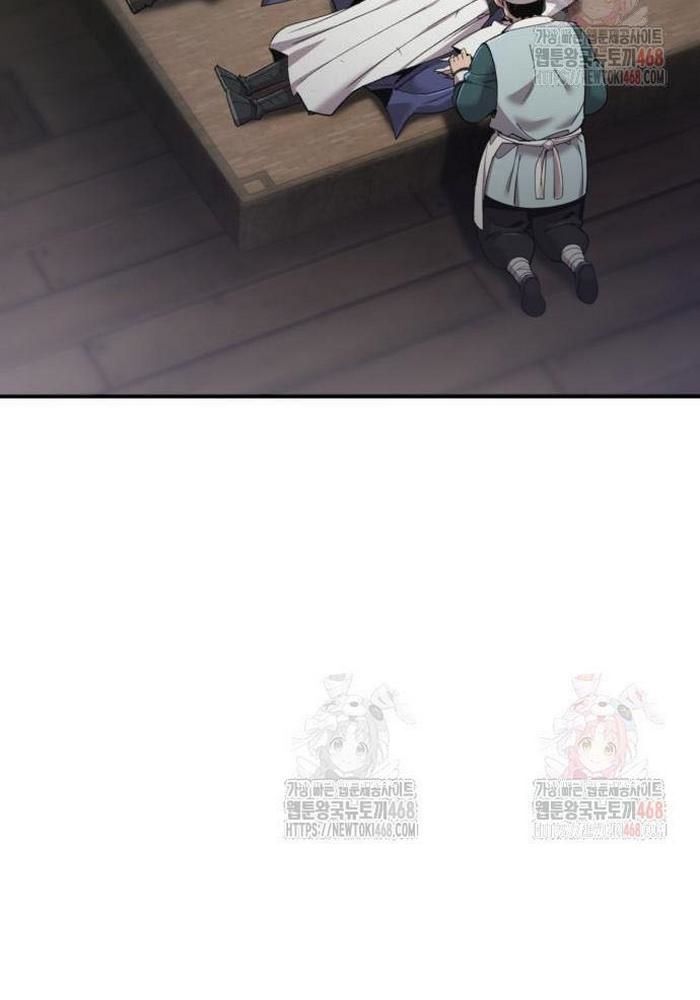 Sư Tôn Của Ta Luôn Dõi Theo [Chap 41-42] - Page 16