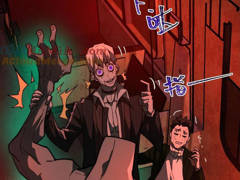 Chapter 83 - Image 15