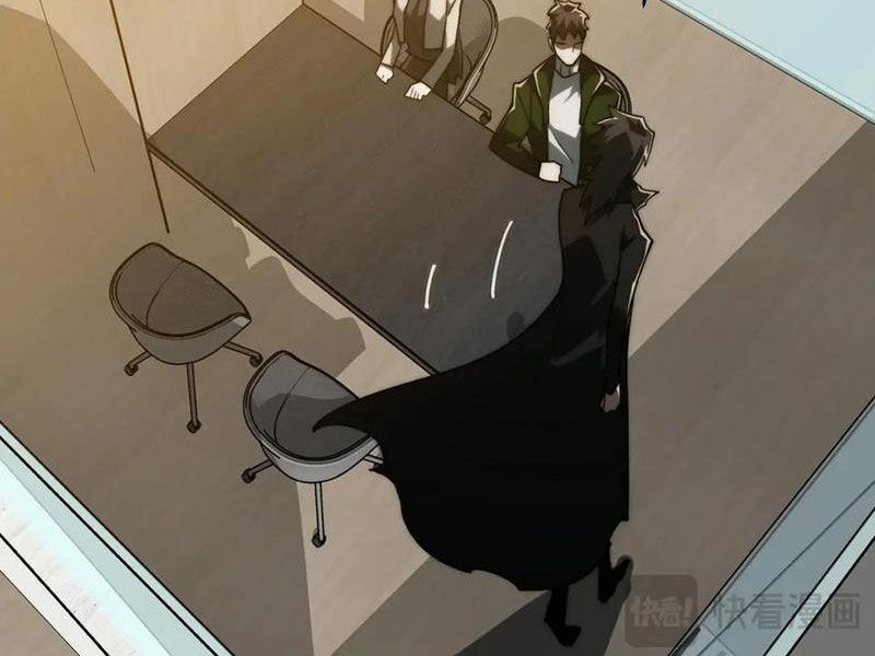 Chapter 83 - Image 24