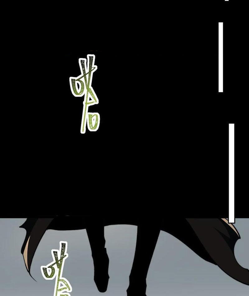 Chapter 84 - Image 37