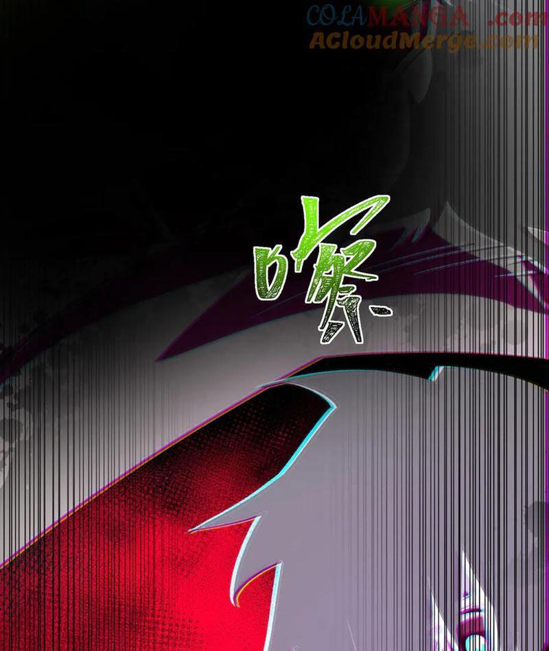 Chapter 84 - Image 50