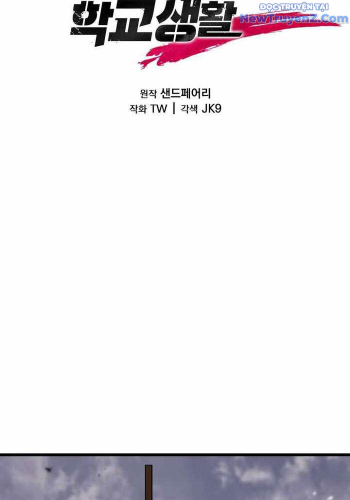 Giả Vờ Làm Kẻ Vô Dụng Ở Học Đường [Chap 107-113] - Page 54