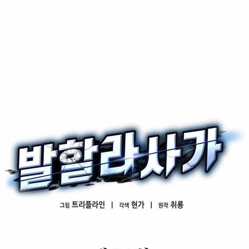 Sử Thi Valhalla [Chap 34] - Page 2