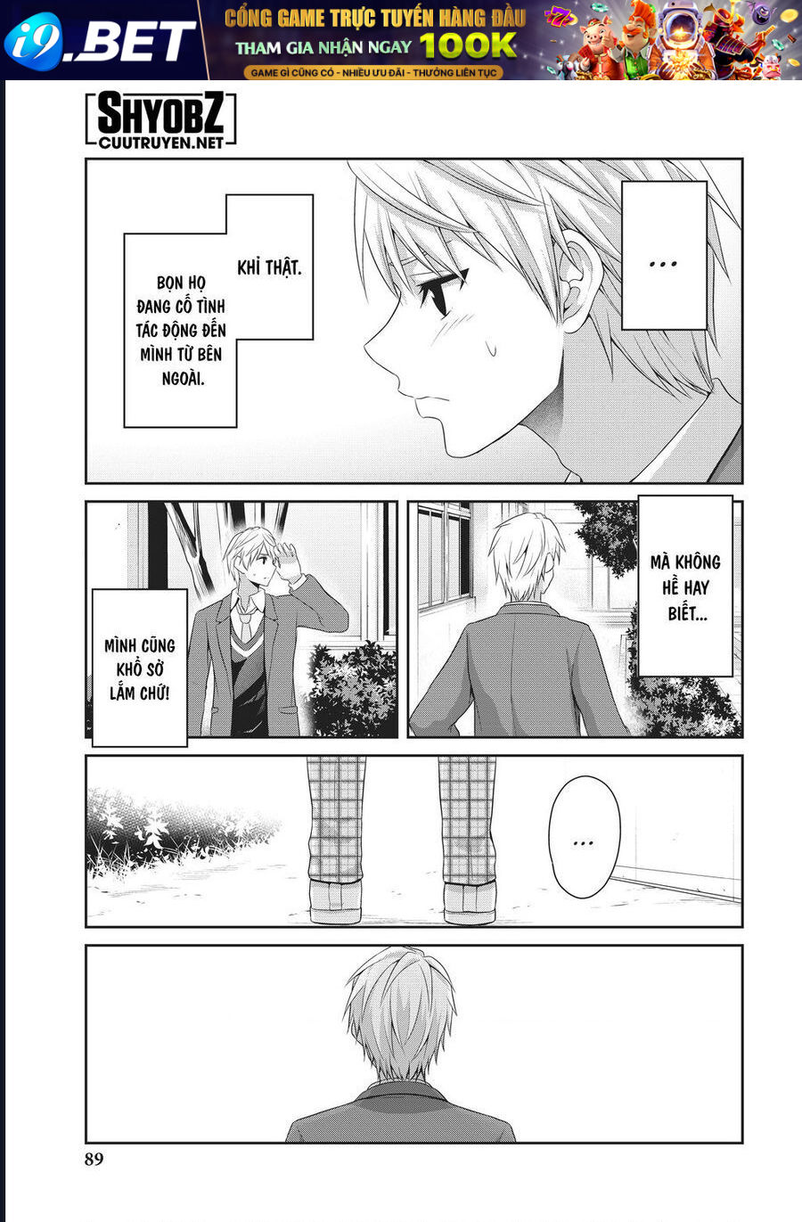 Thứ Mà Đôi Ta Mong Muốn [Chap 134-136] - Page 7