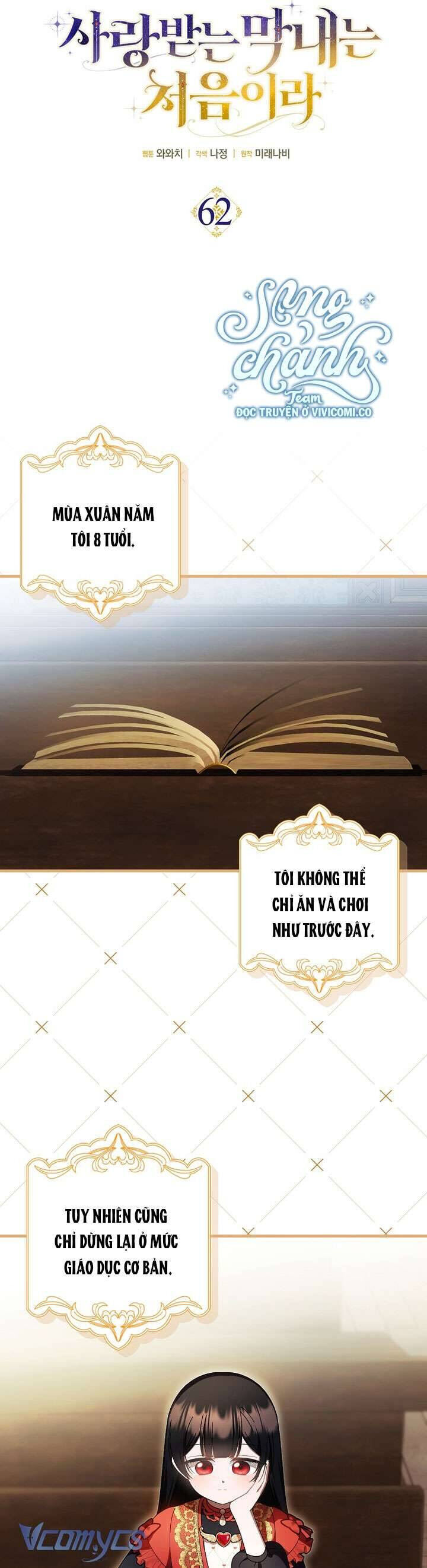 Chapter 61 - Image 4