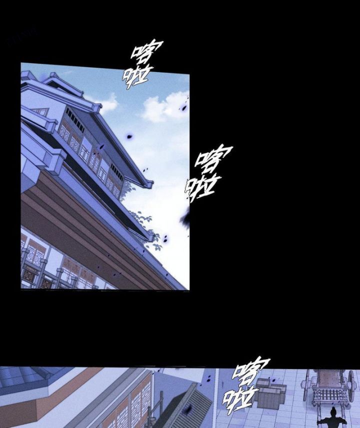 Quỷ Trọc Tiên Đạo [Chap 35-41] - Page 39
