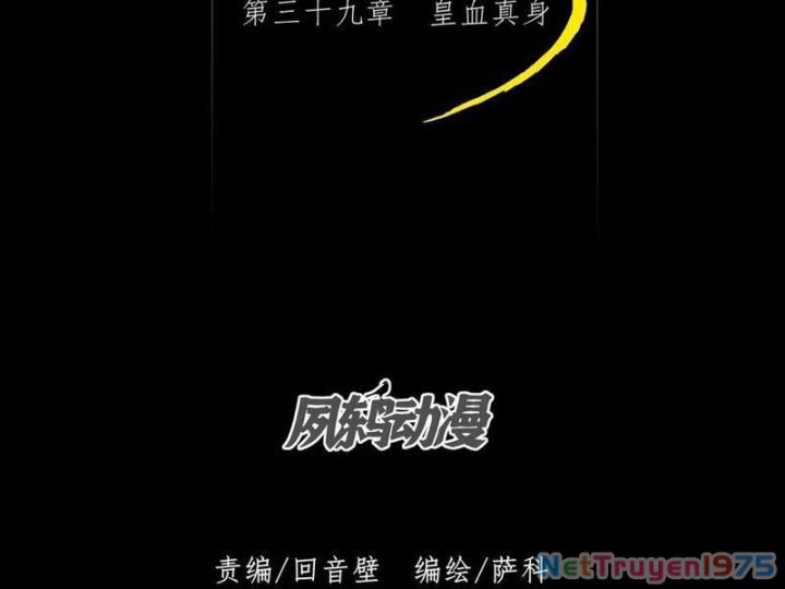 Quỷ Trọc Tiên Đạo [Chap 35-41] - Page 25