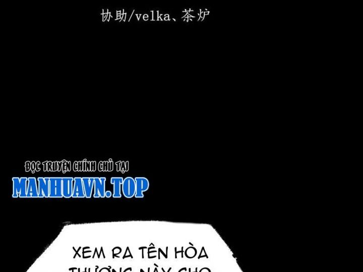 Quỷ Trọc Tiên Đạo [Chap 35-41] - Page 26