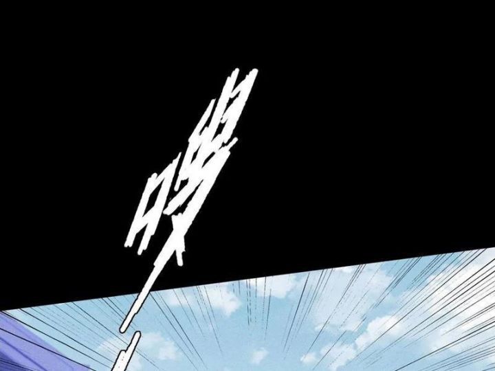 Quỷ Trọc Tiên Đạo [Chap 35-41] - Page 40