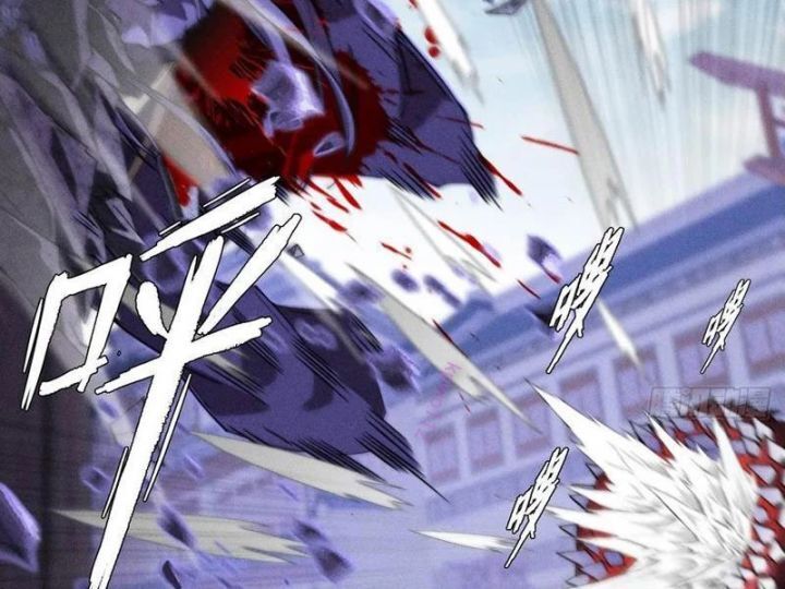 Quỷ Trọc Tiên Đạo [Chap 35-41] - Page 6
