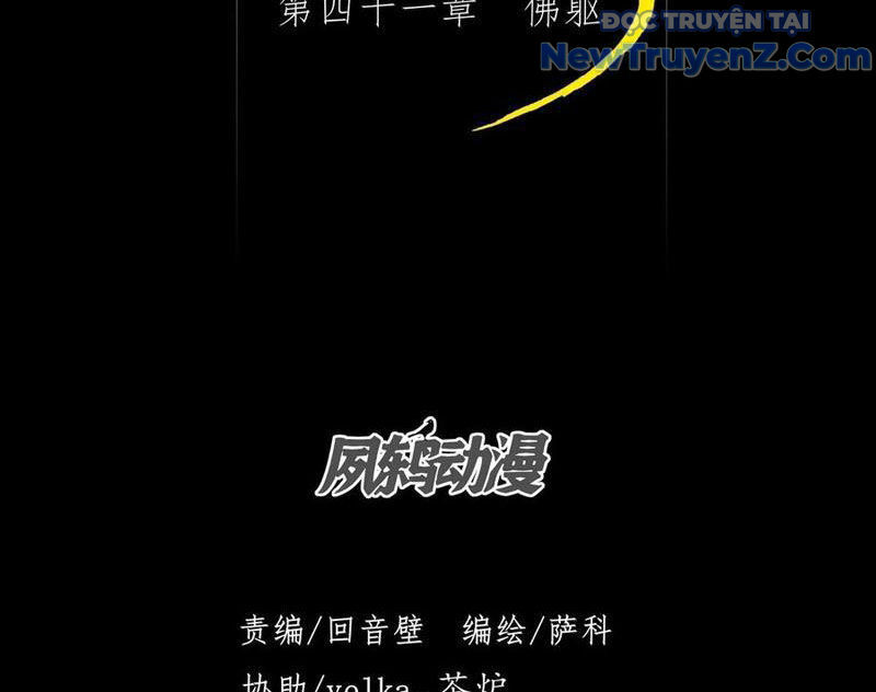 Quỷ Trọc Tiên Đạo [Chap 35-41] - Page 27