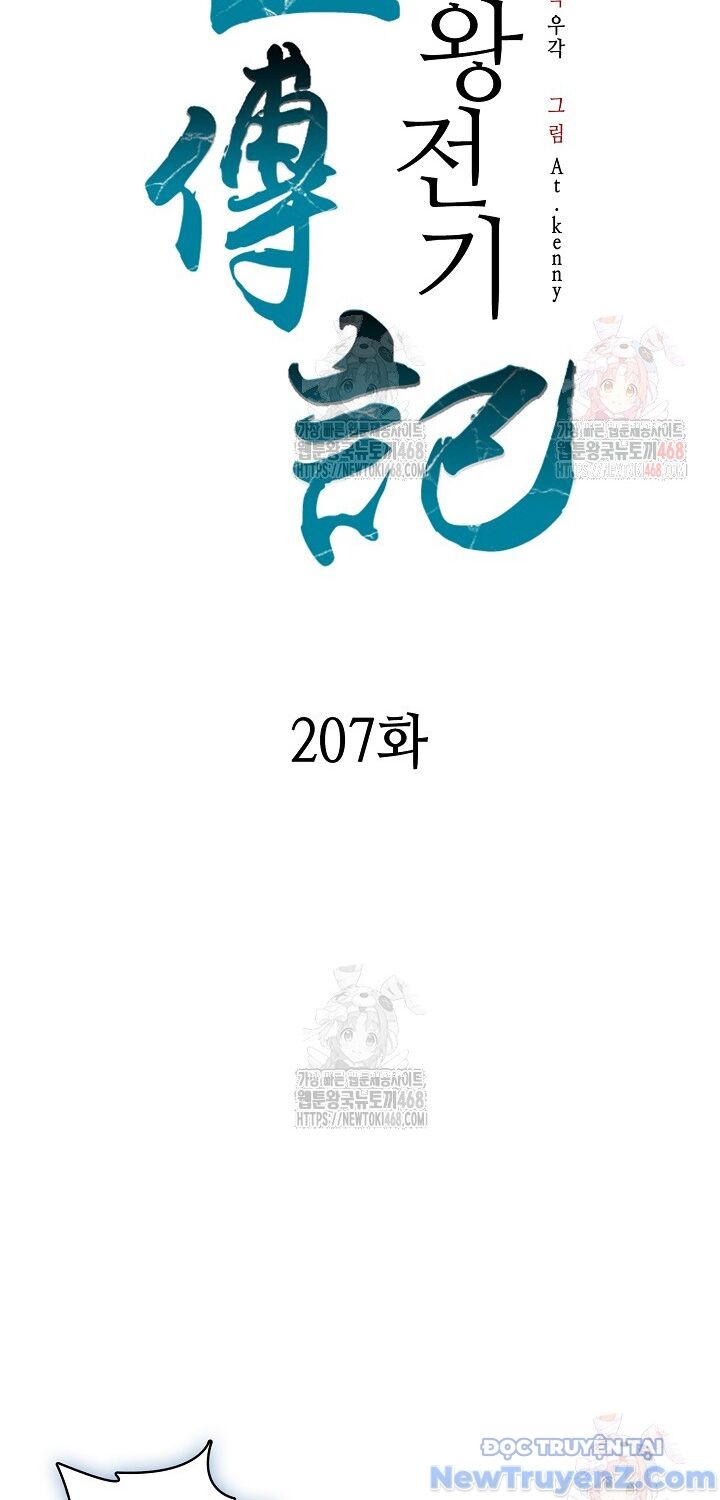 Hồi Ức Của Chiến Thần [Chap 203-207] - Page 38